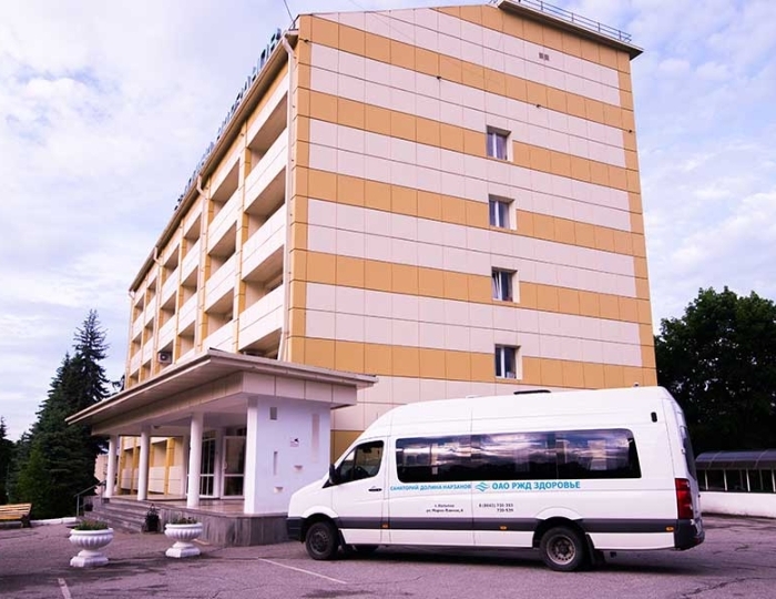 Услуги и развлечения - Санаторий «Долина Нарзанов» РЖД-Здоровье Нальчик